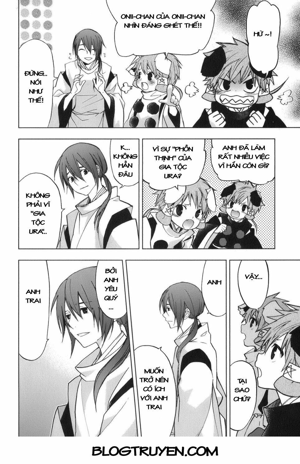 urasai chapter 33 11