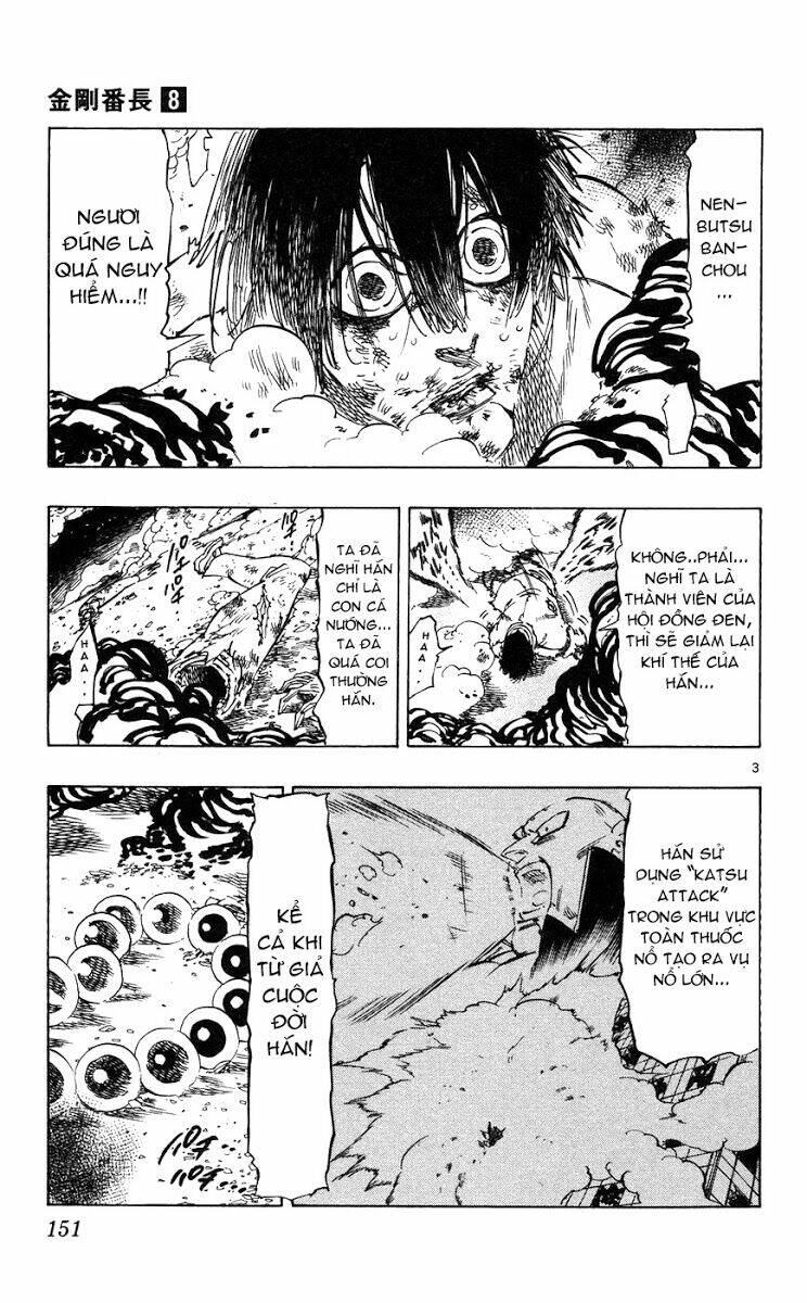 kongou banchou chapter 74 4