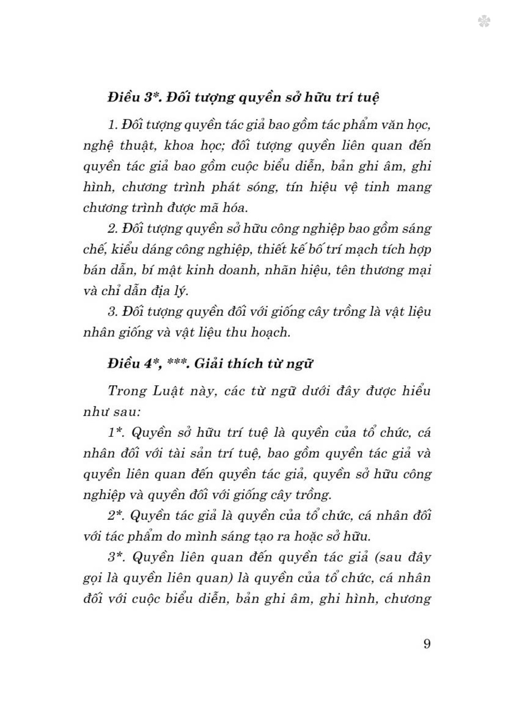 Luật sở hữu trí tuệ (hiện hành) (sửa đổi, bổ sung năm 2009, 2019, 2022) - bản in 2024