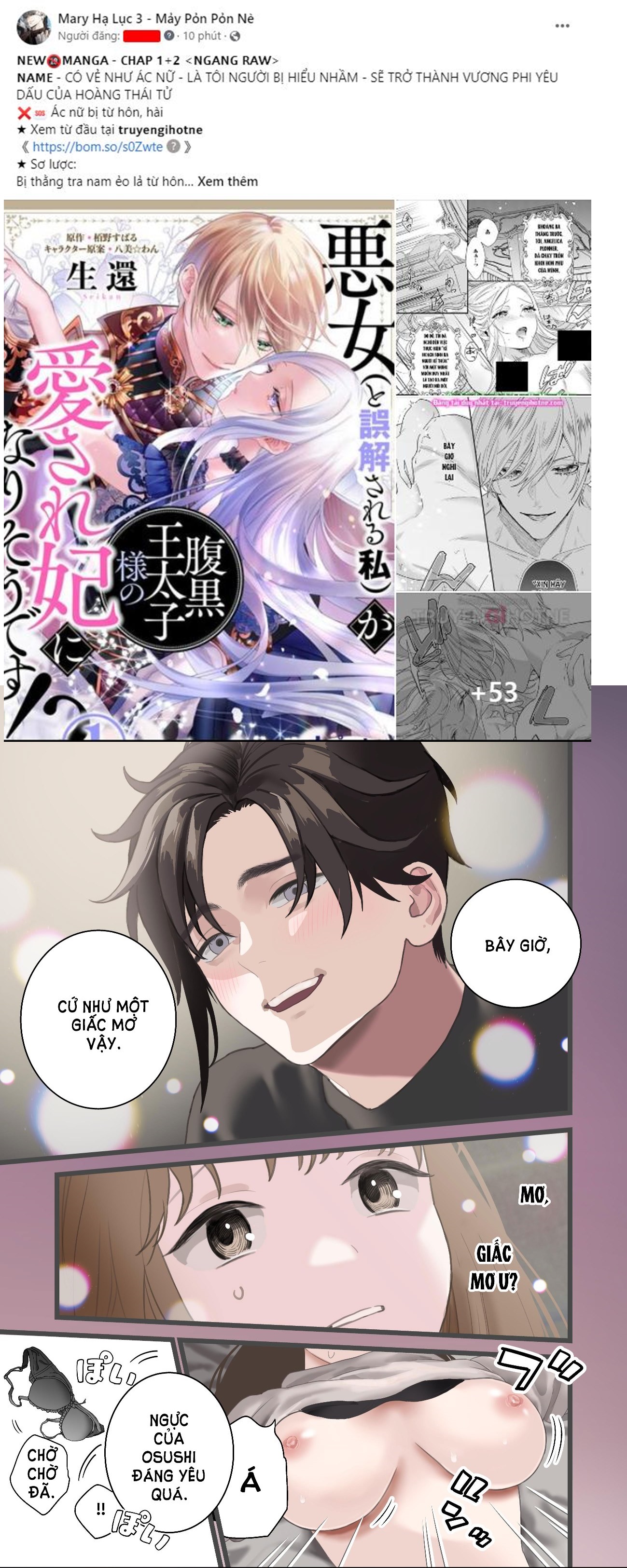 [21+] bên trong em là thiên đường ấm áp chapter 1.2 2