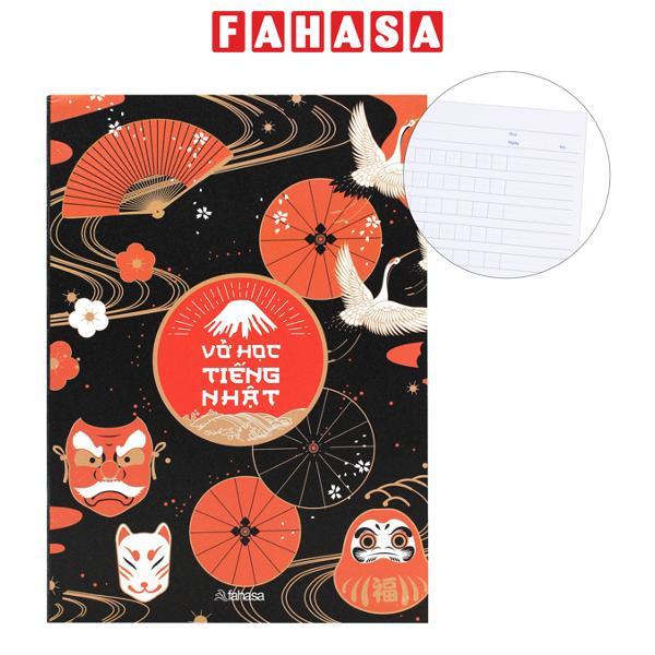 Vở Học Tiếng Nhật - 80 Trang 70gsm - The Sun 01
