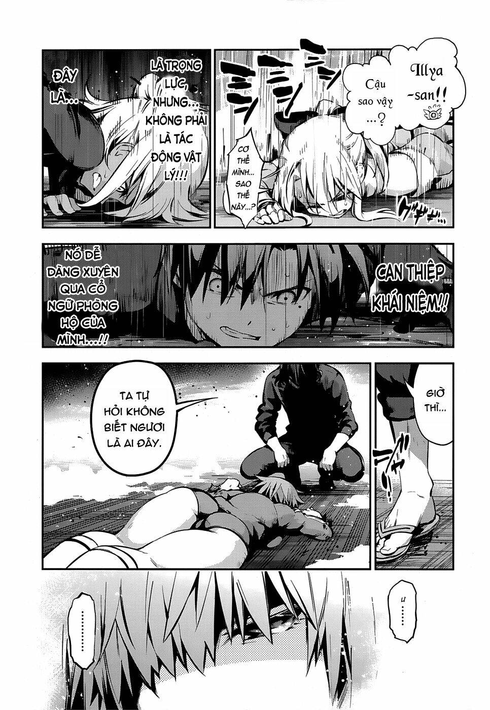 fate/kaleid liner prisma illya drei! chapter 11 21