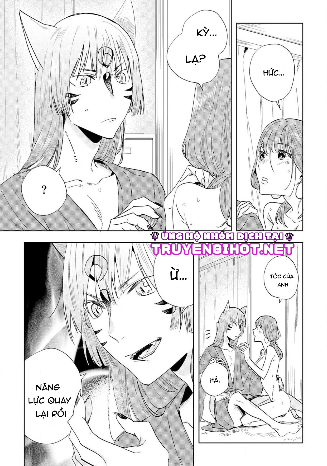 hợp đồng hiến tế với kami-sama (full) chapter 3.3 6