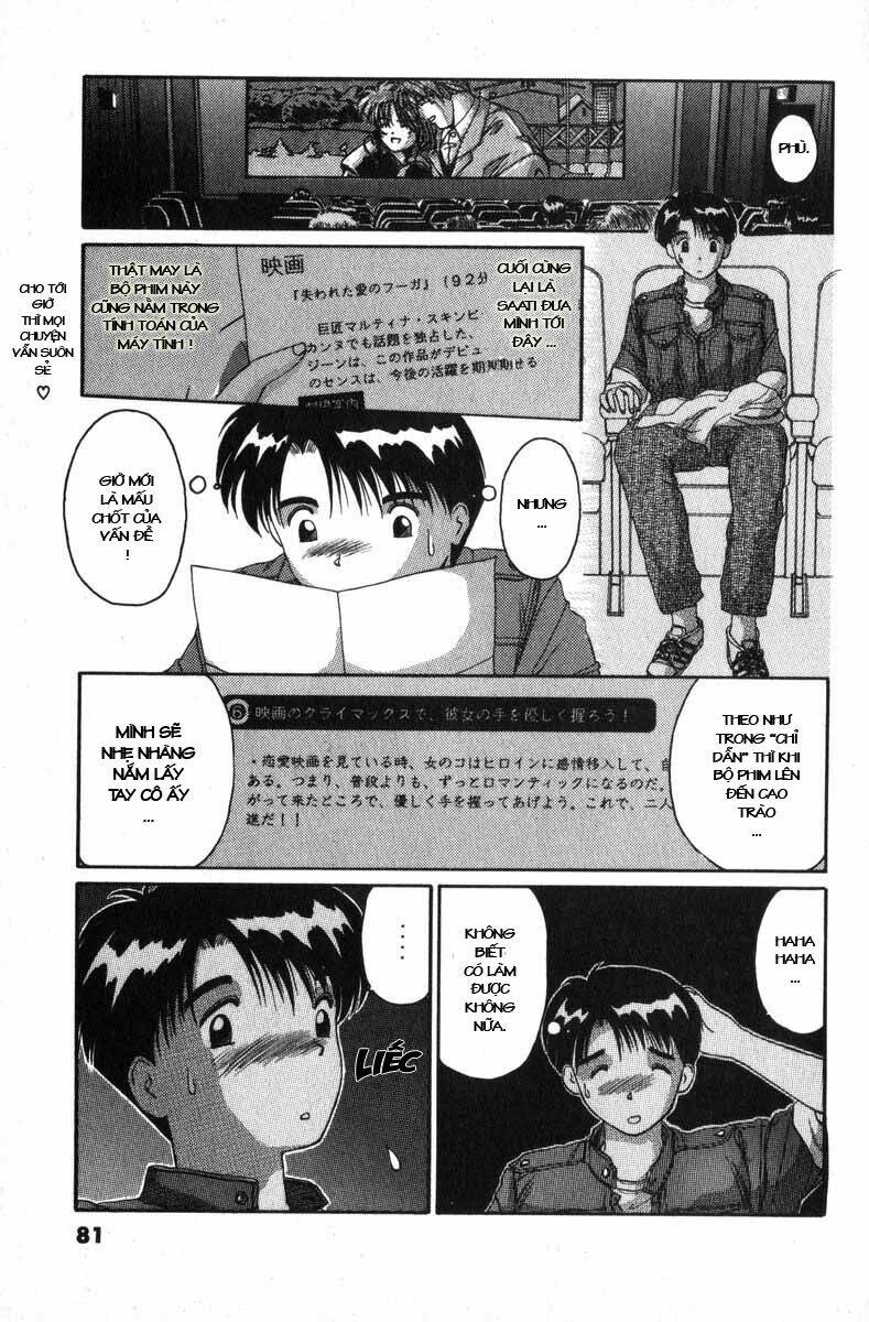 ai ga tomaranai! chapter 2 16