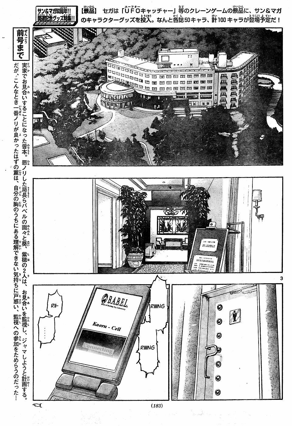 zettai karen children – the lovely children chapter 154 4