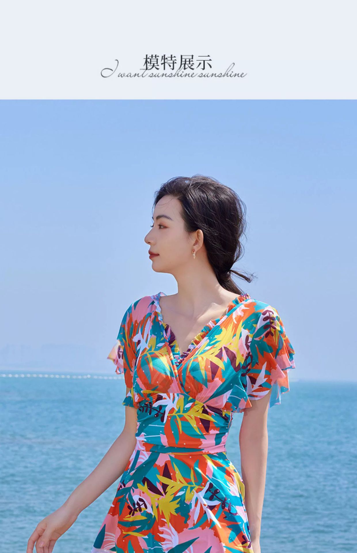 ĐỒ BƠI NỮ GIẤU BỤNG THỜI TRANG