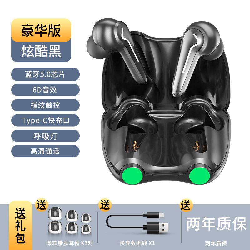 Phong cách mới nhất tiêu chuẩn chính thức của năm sạc tai nghe Bluetooth trong tai