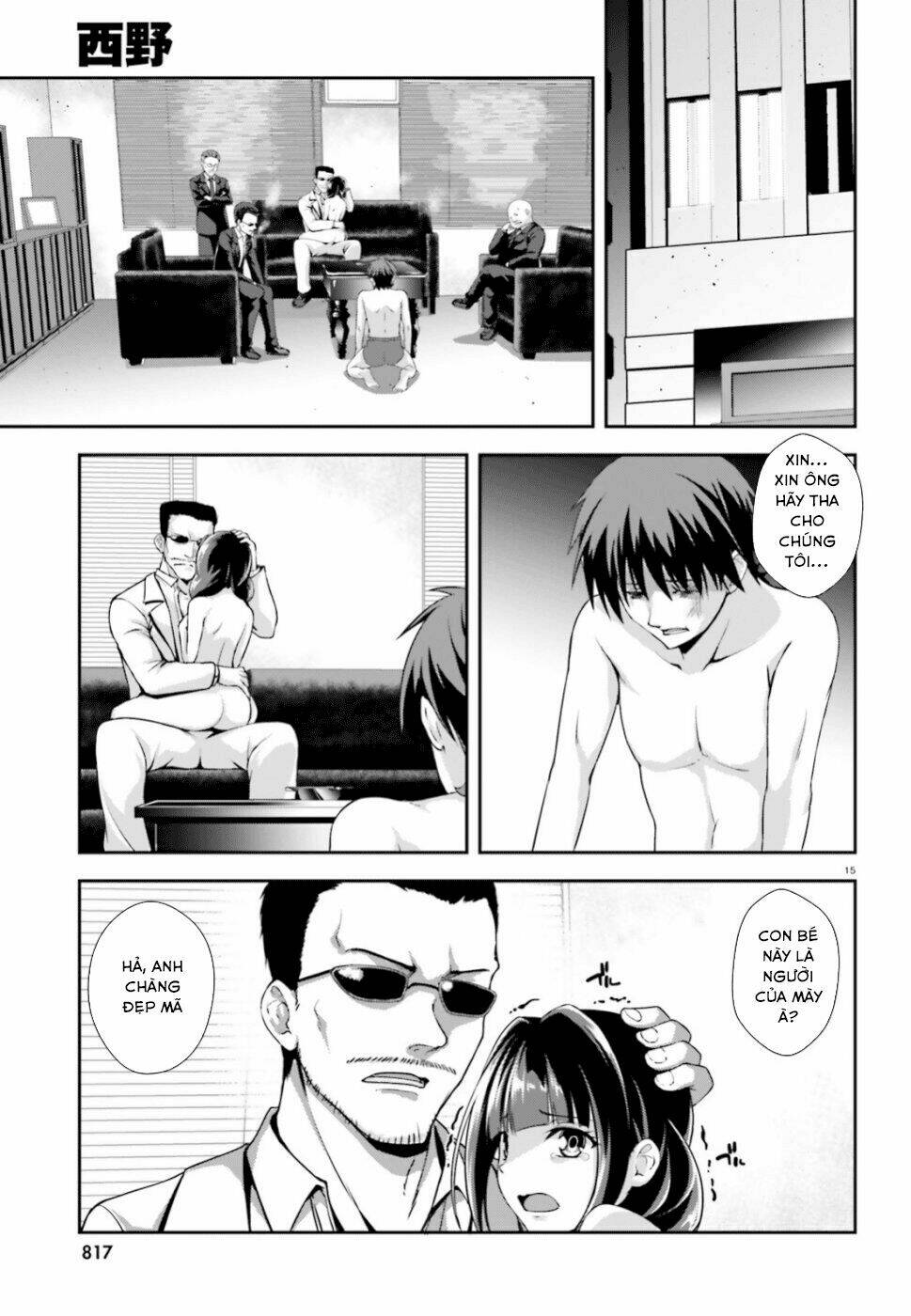nishino - gakunai caste saikai ni shite inou sekai saikyou no shounen chapter 1 16