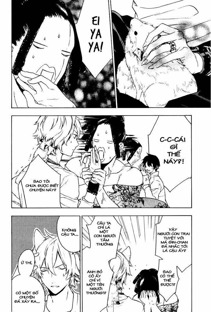 kakemakumo, kashikoki chapter 2 12