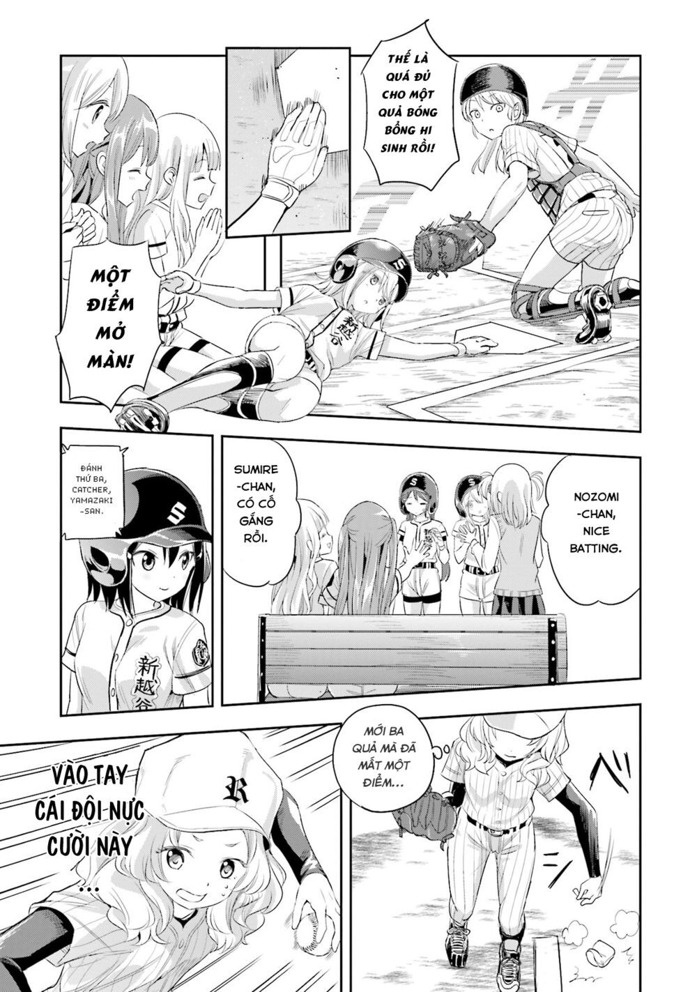 tamayomi chapter 5 18