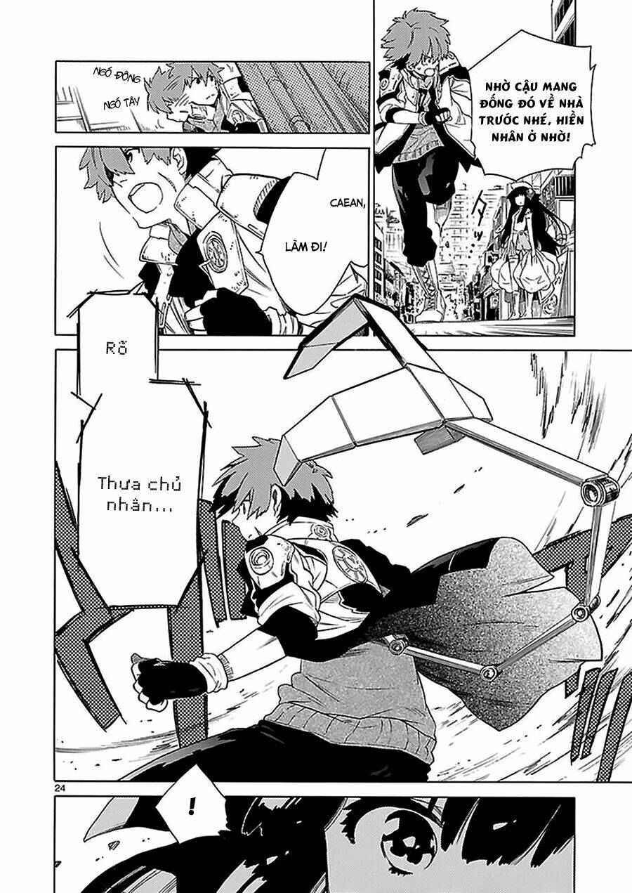 cross x regalia chapter 1 21