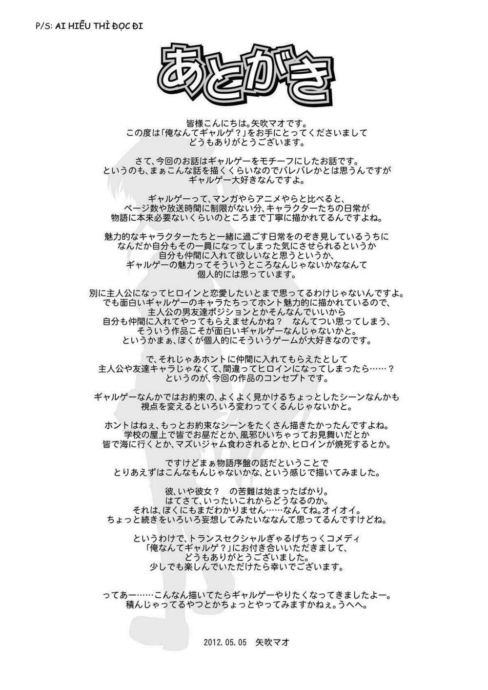 ore nante galge? chapter 1 27