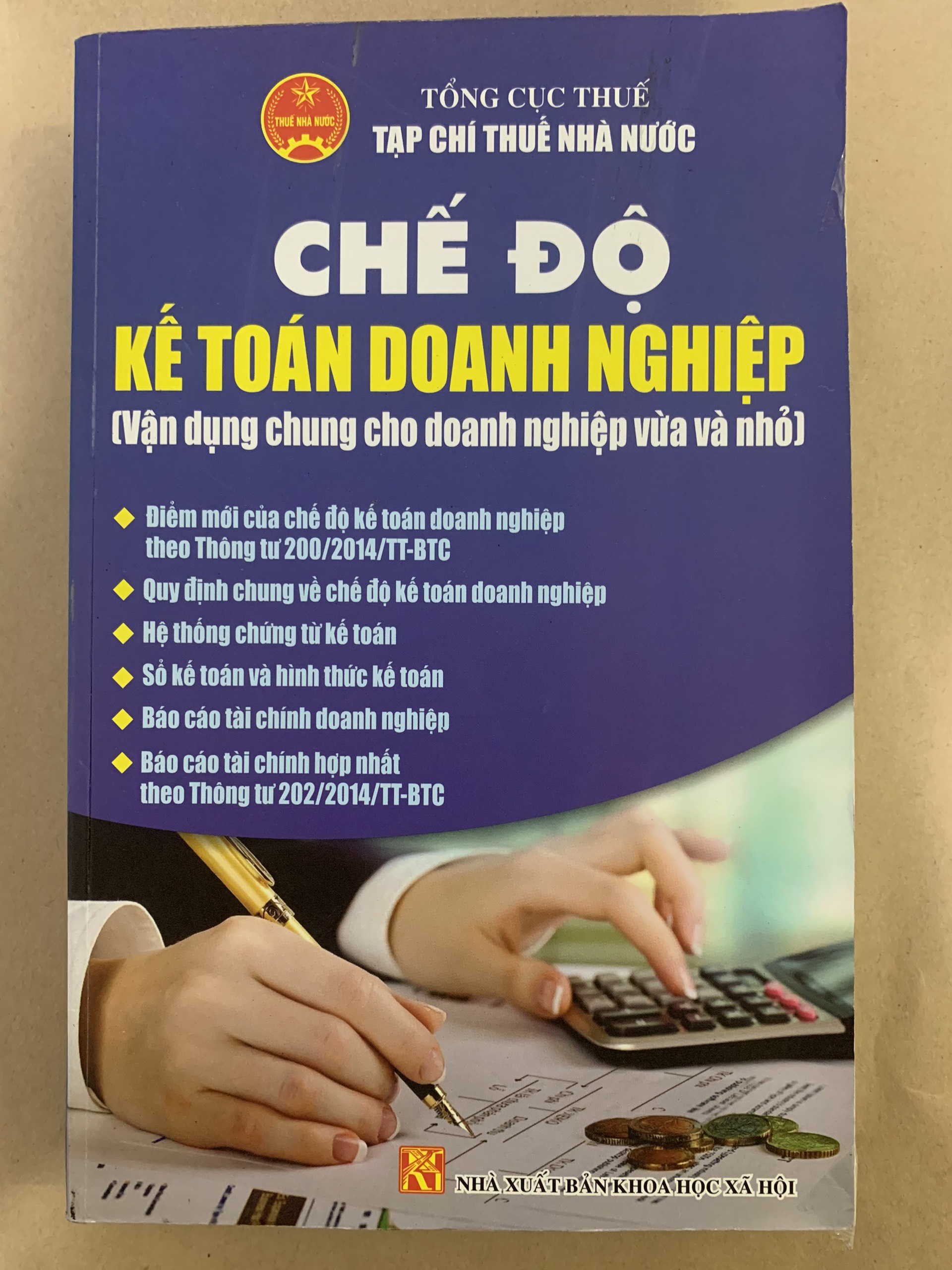 Chế Độ Kế Toán Doanh Nghiệp ( Vận Dụng Chung Cho Doanh Nghiệp Vừa Và Nhỏ)