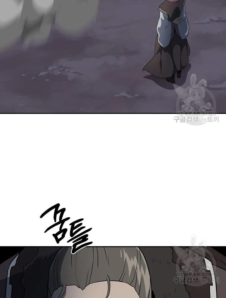 thiếu niên phương sĩ chapter 34 75