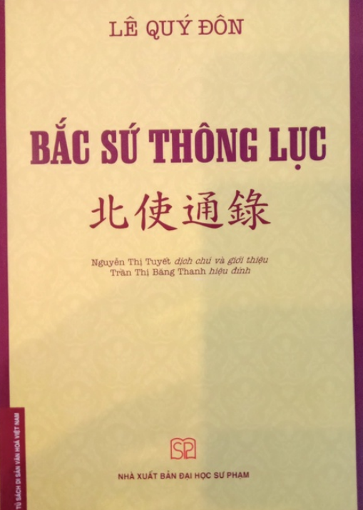 Sách - Bắc Sứ Thông Lục