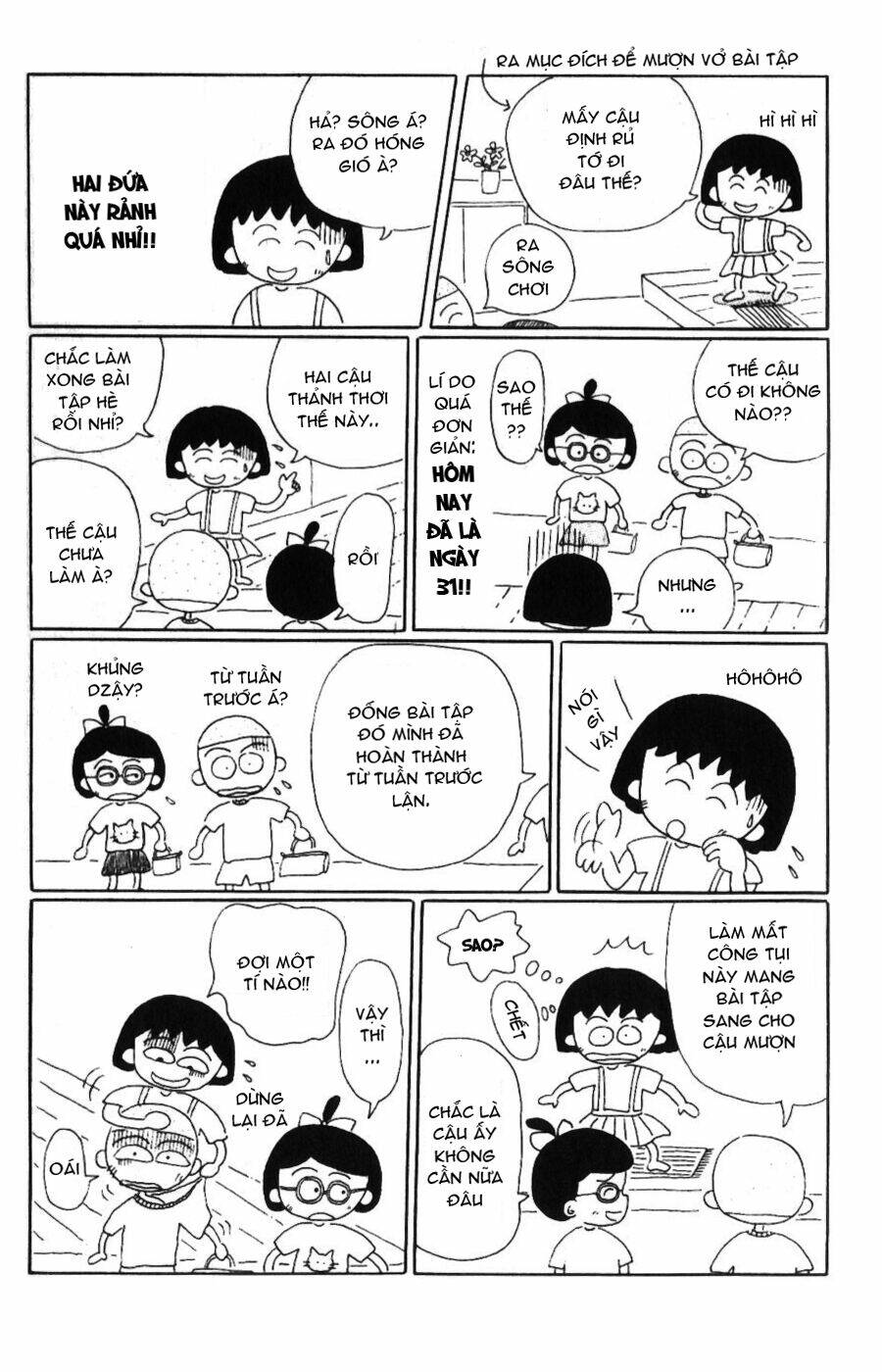 chibi maruko-chan chapter 2 5