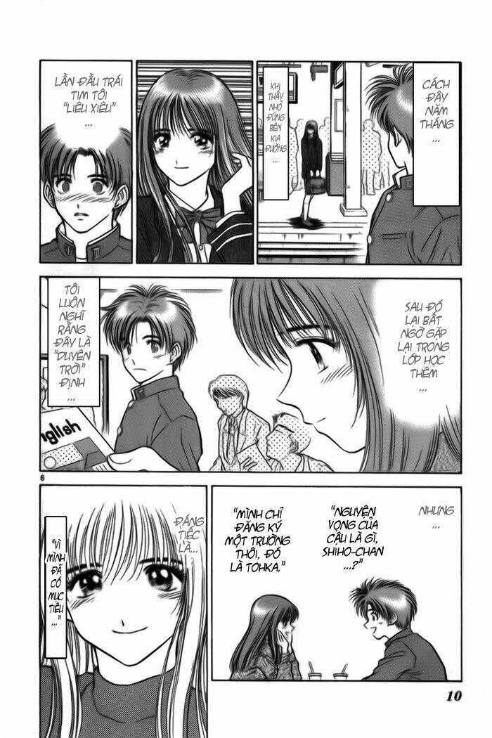 salad days chapter 13 8