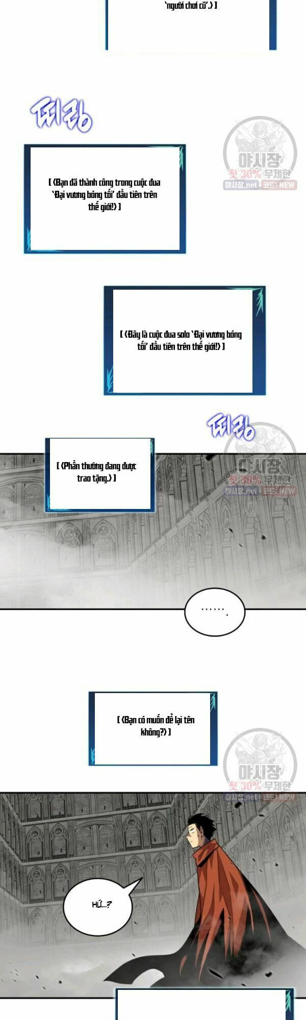 tôi là lính mới chapter 42 30