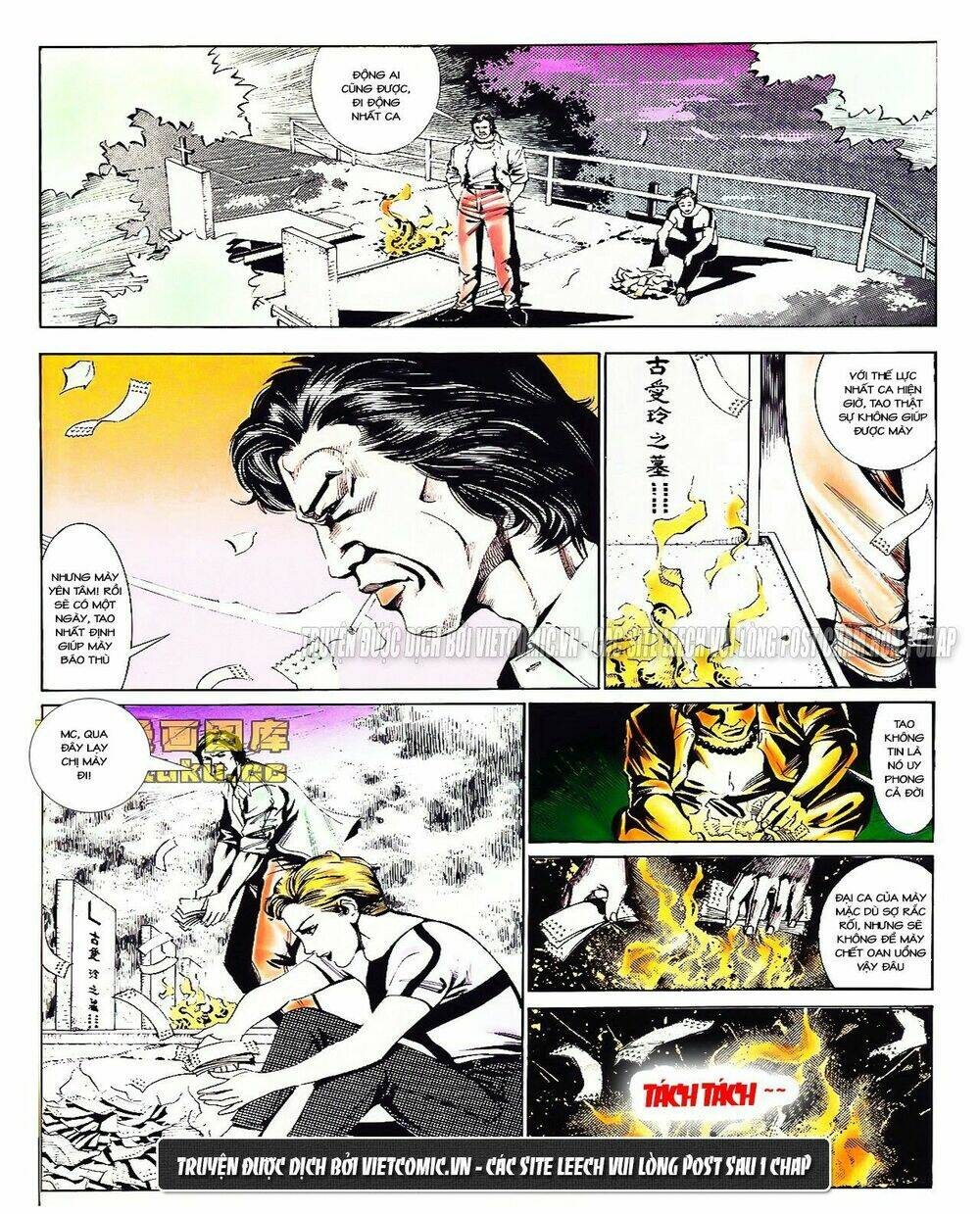 cổ hoặc nữ chapter 16 26