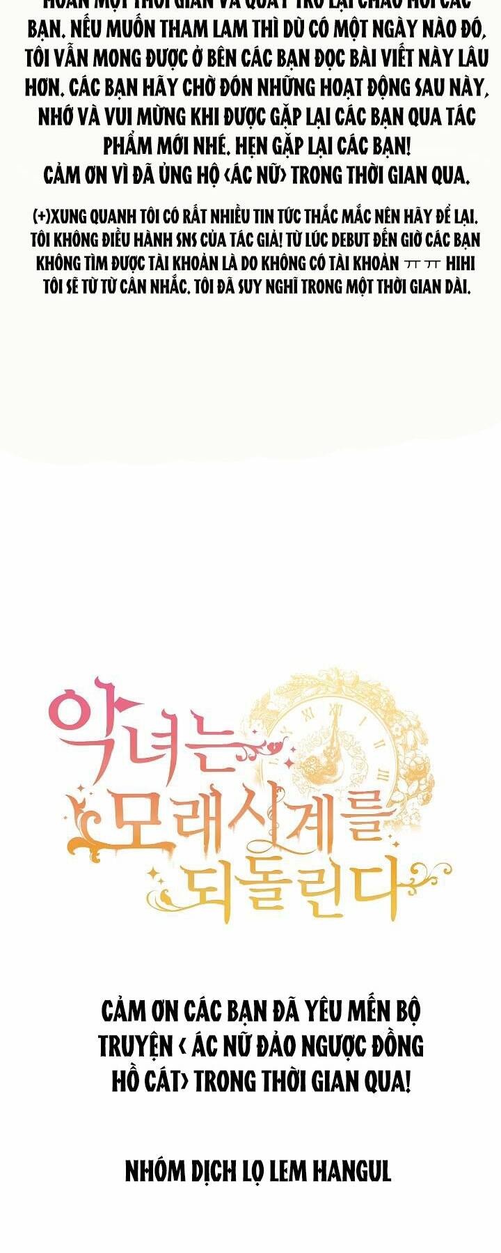 ác nữ phản diện đảo ngược đồng hồ cát chapter 125.5 42