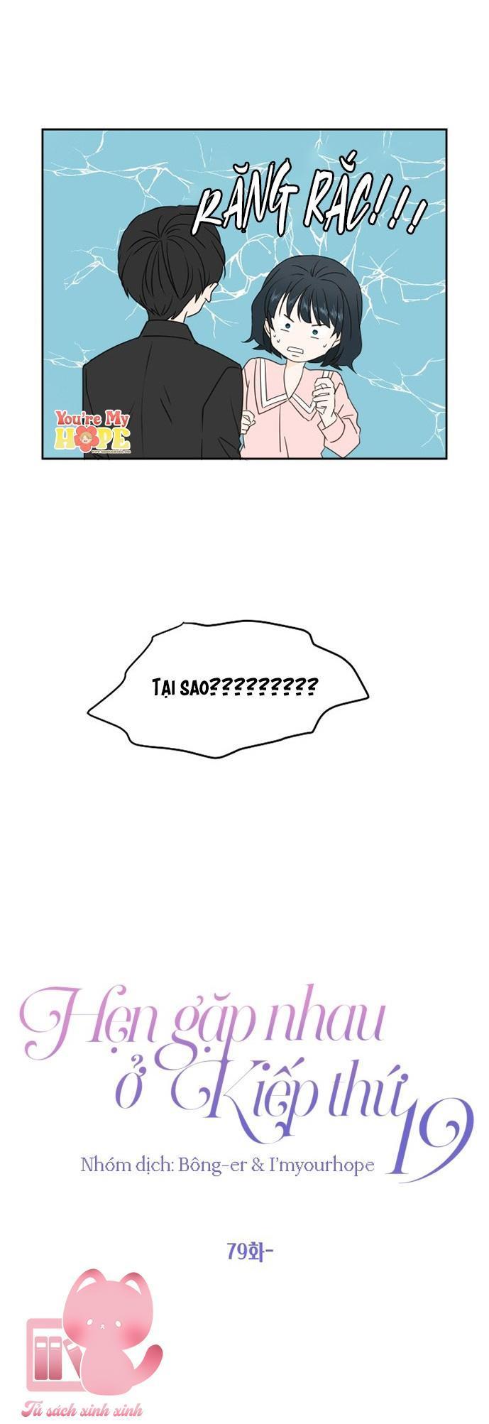 hẹn gặp nhau ở kiếp thứ 19 chapter 79 25