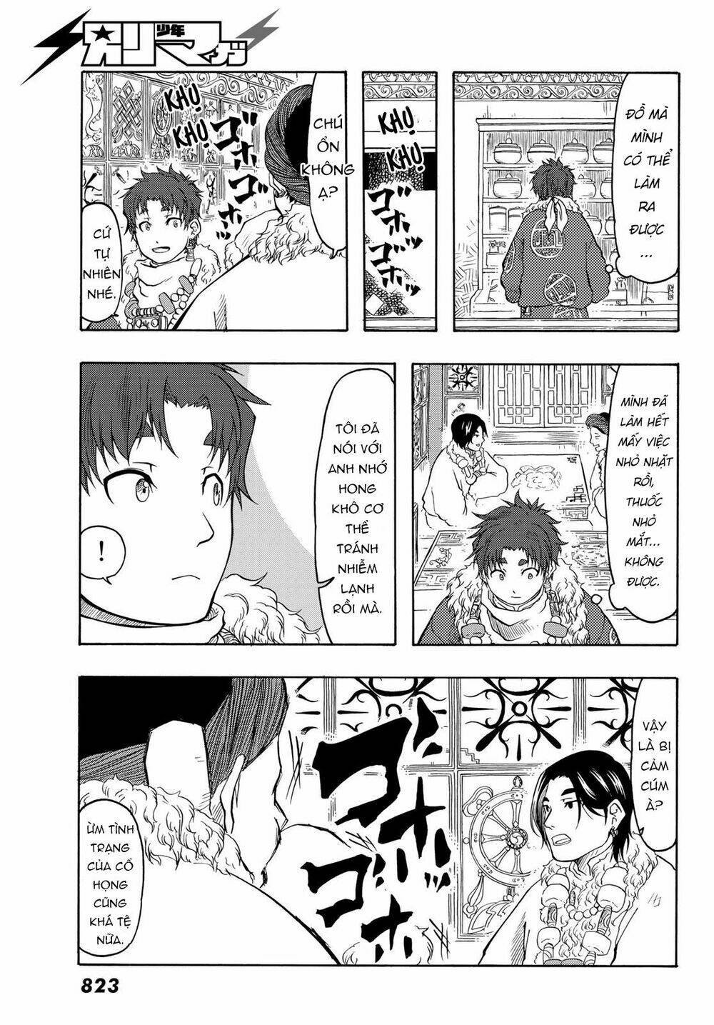 blissful land chapter 20 19