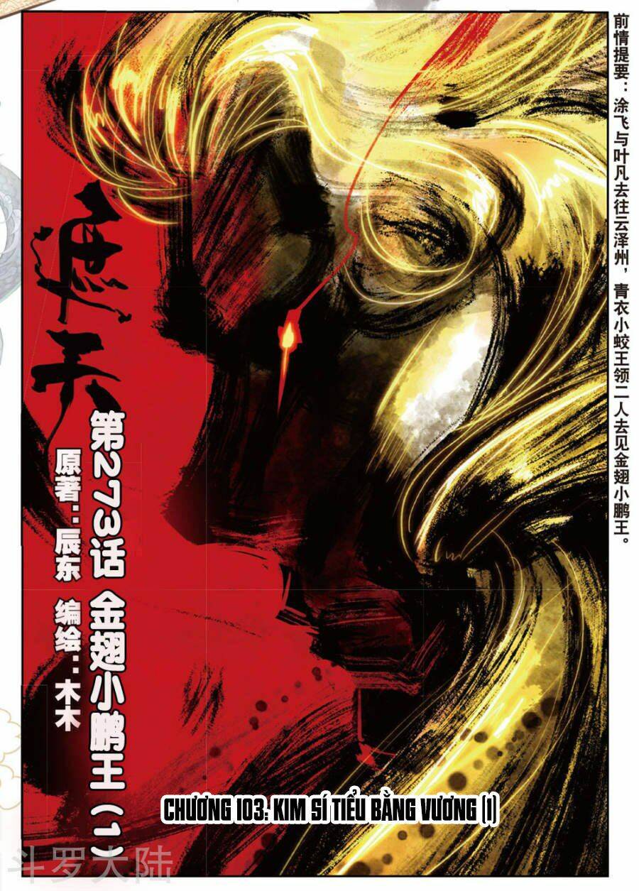 già thiên chapter 103 1