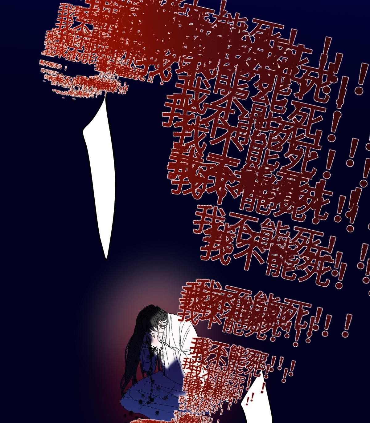 chuyện bên lề sau khi xuyên sách của ta và sư tôn chapter 46 13