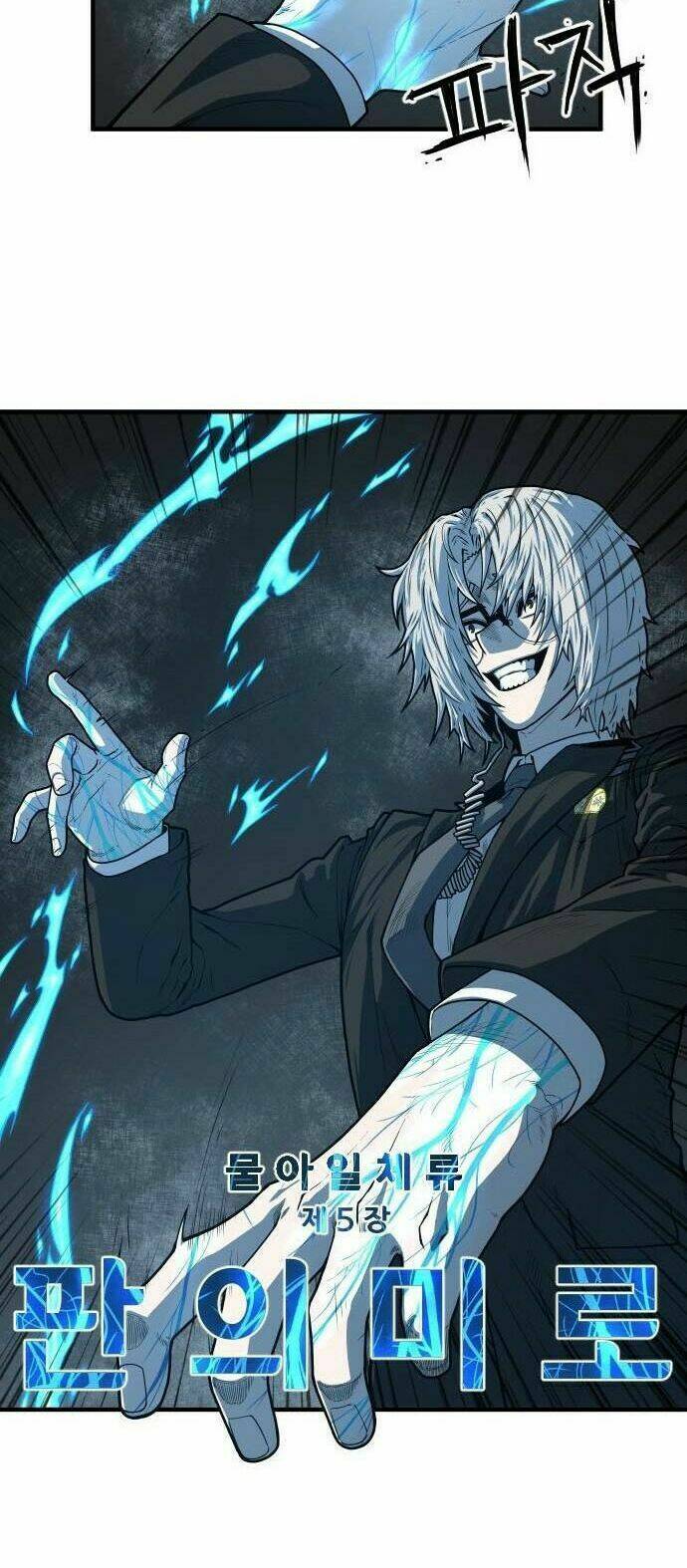 chinh phạt học đường chapter 11 35