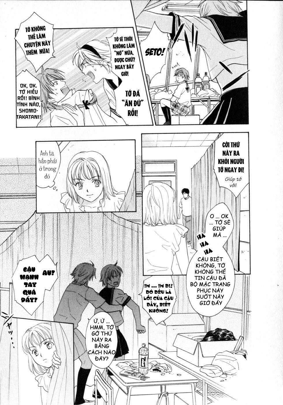 joshikousei chapter 73 12