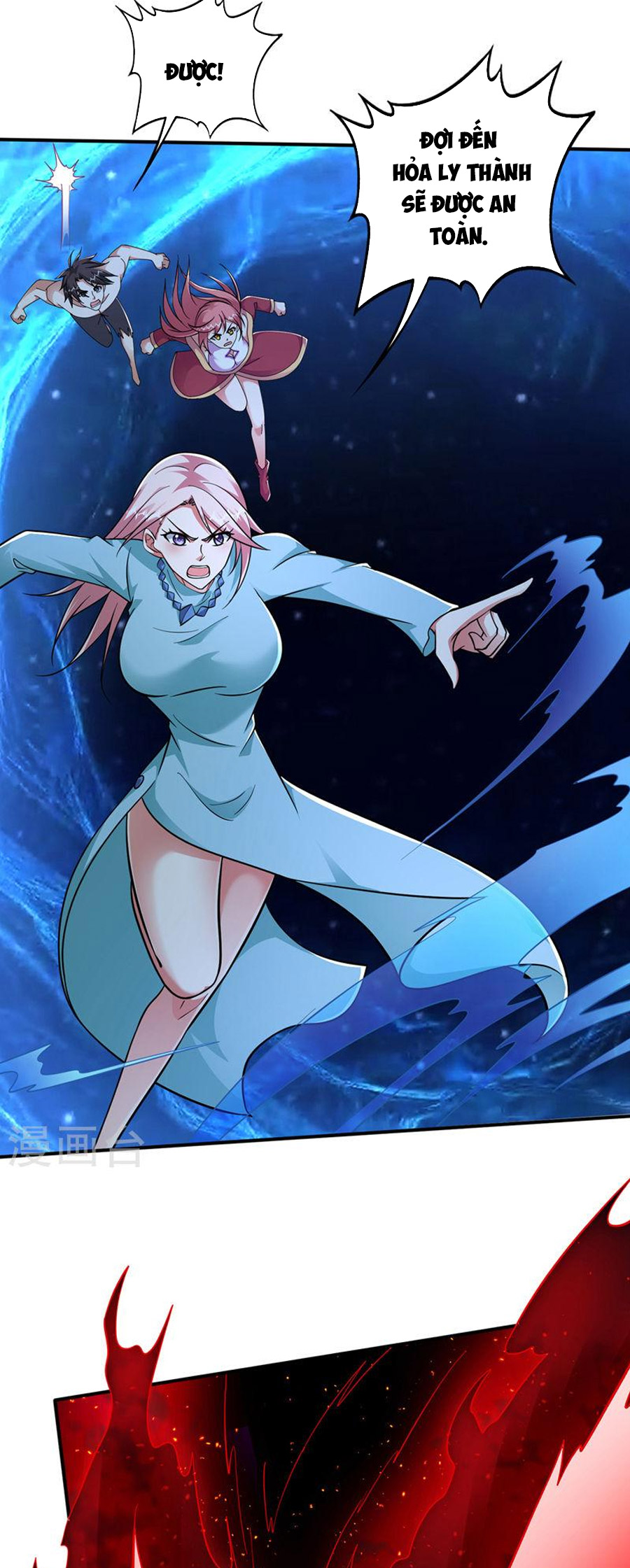 tối cường thần y tại đô thị chapter 260 27