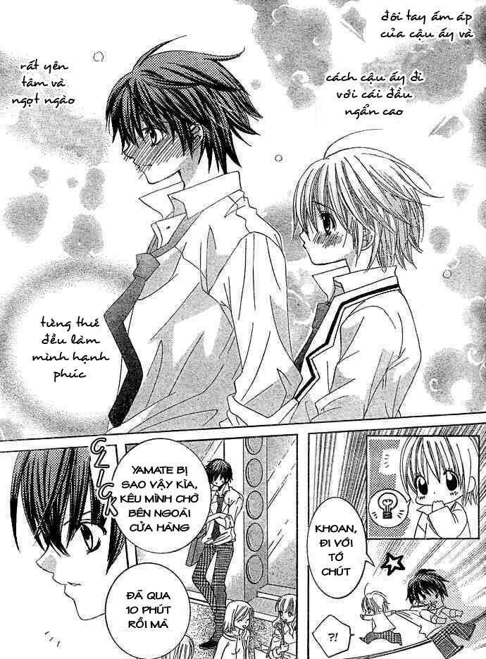 uwasa no midori-kun!! chapter 6 15