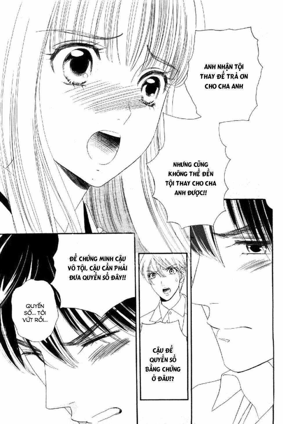 maria no shiro chapter 10 14