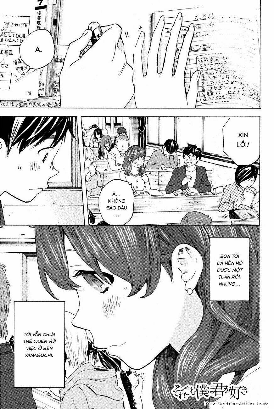 forget me not chapter 21 3