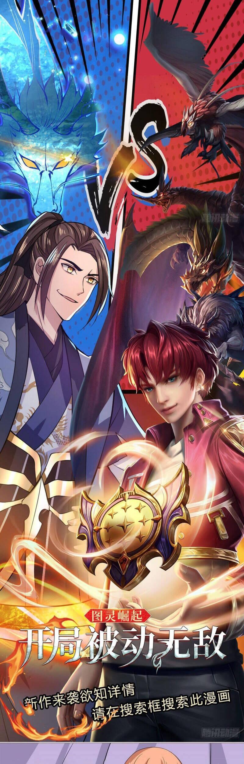 Ta Trở Về Từ Thế Giới Tu Tiên chapter 128 21