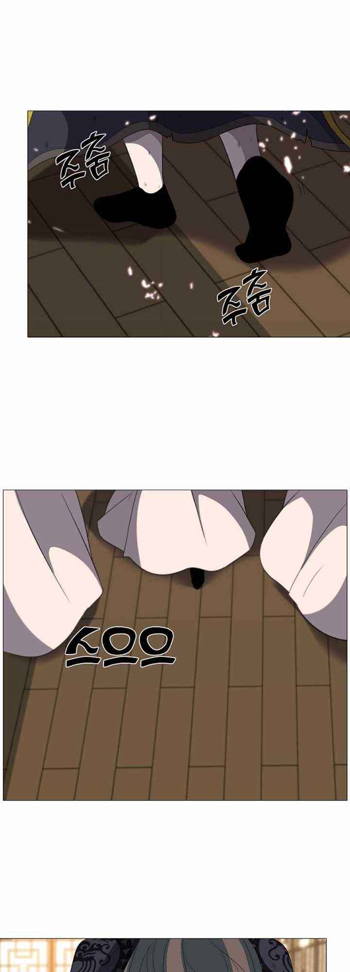 võ sĩ hộ vệ chapter 10 39