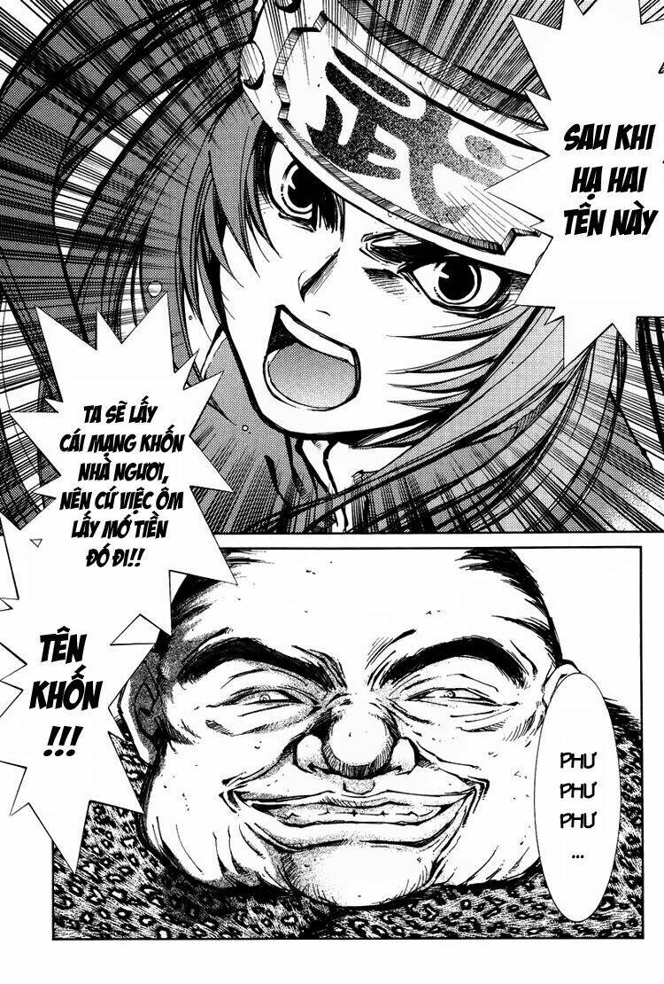 erementar gerad chapter 17 13