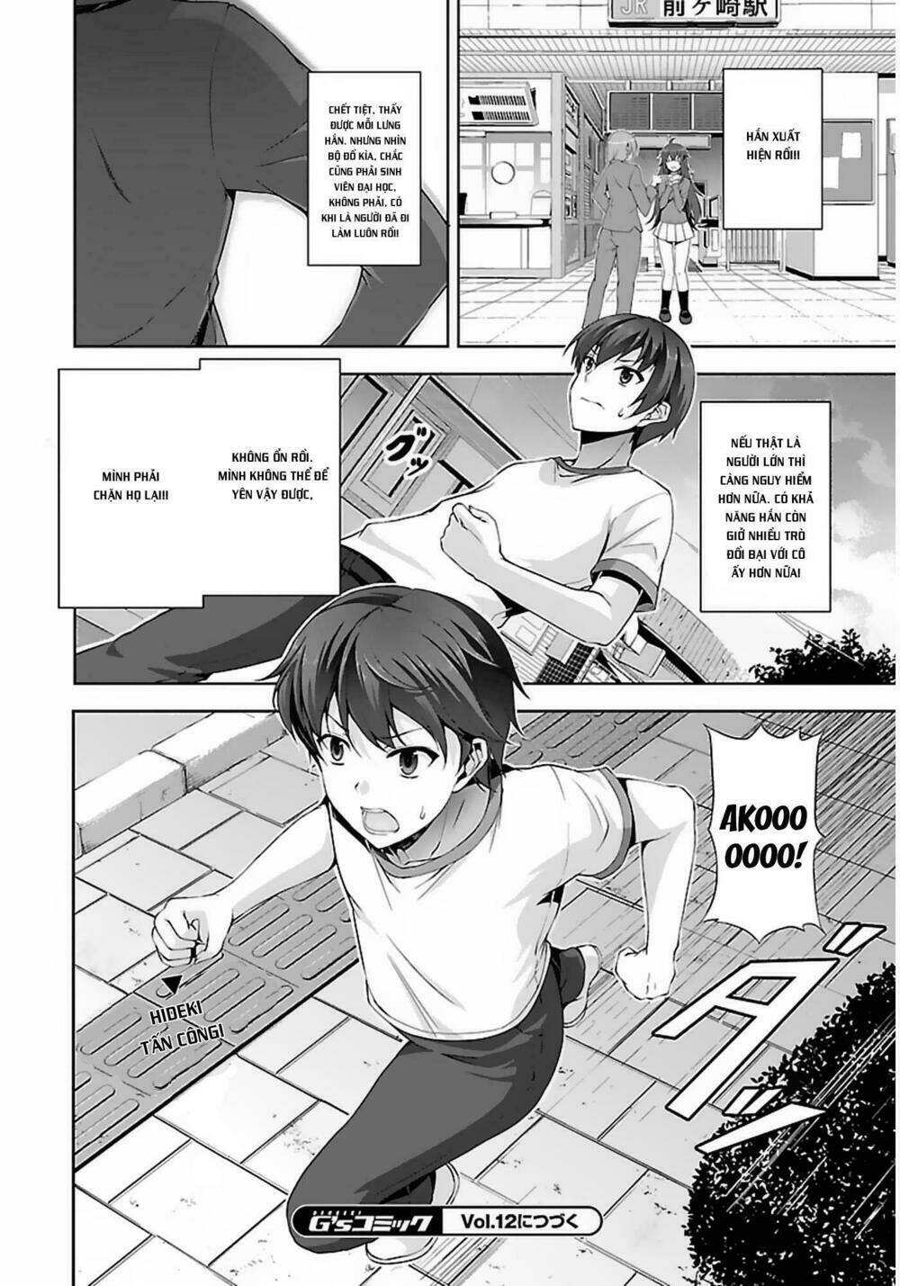 netgame no yome wa onna no ko ja nai to omotta? chapter 7 17