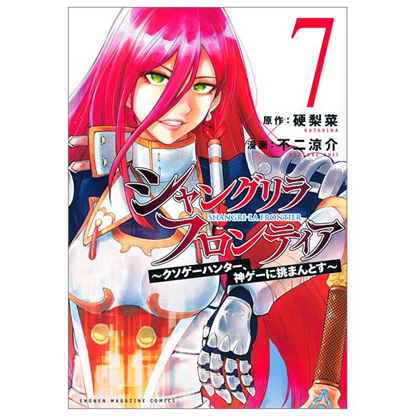Shangri-La Frontier 7