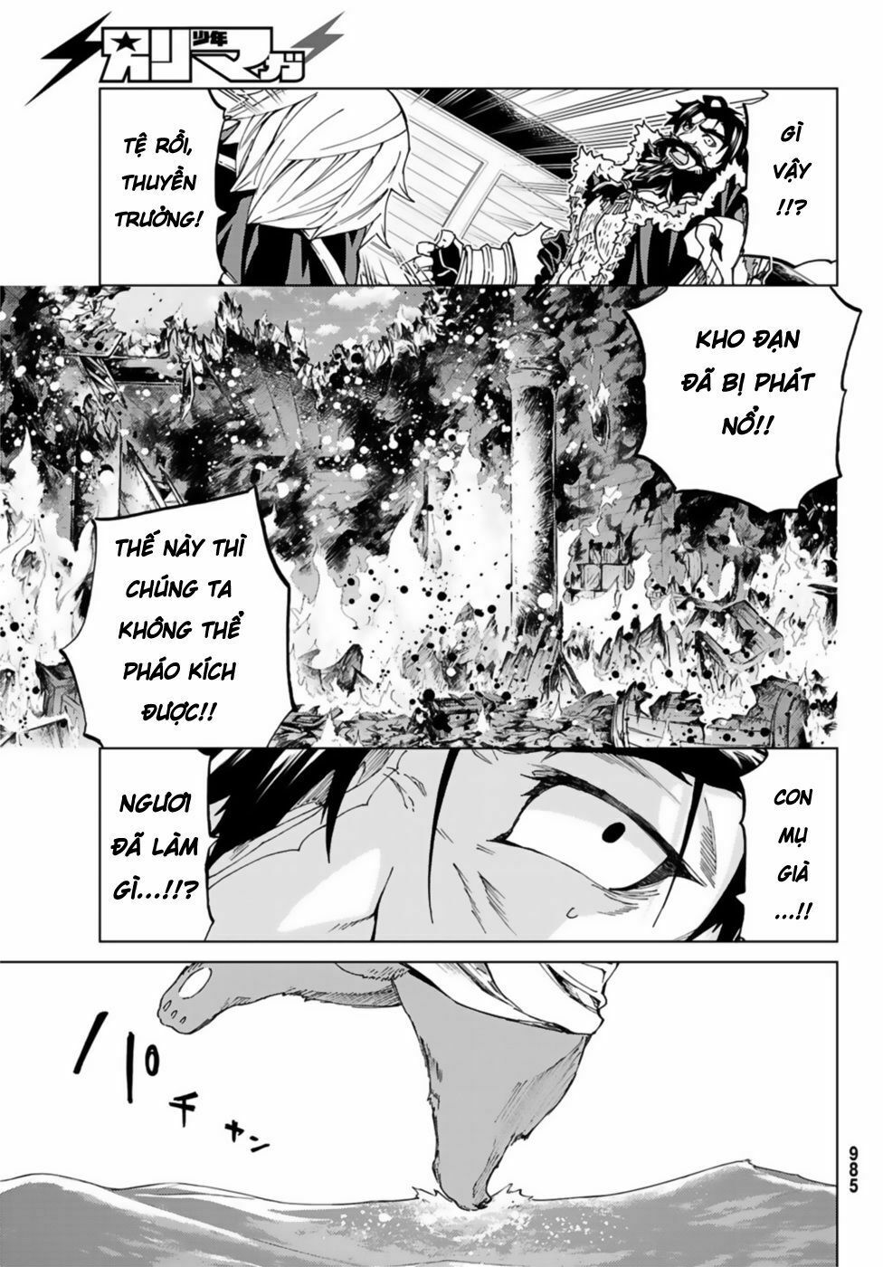 fate/grand order -turas realta- chapter 25 29