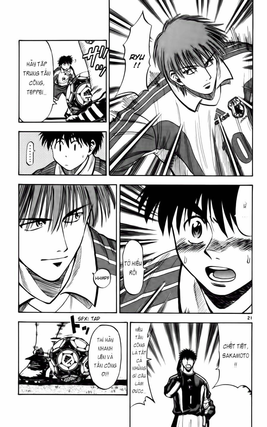 fantasista bản vip chapter 76 21