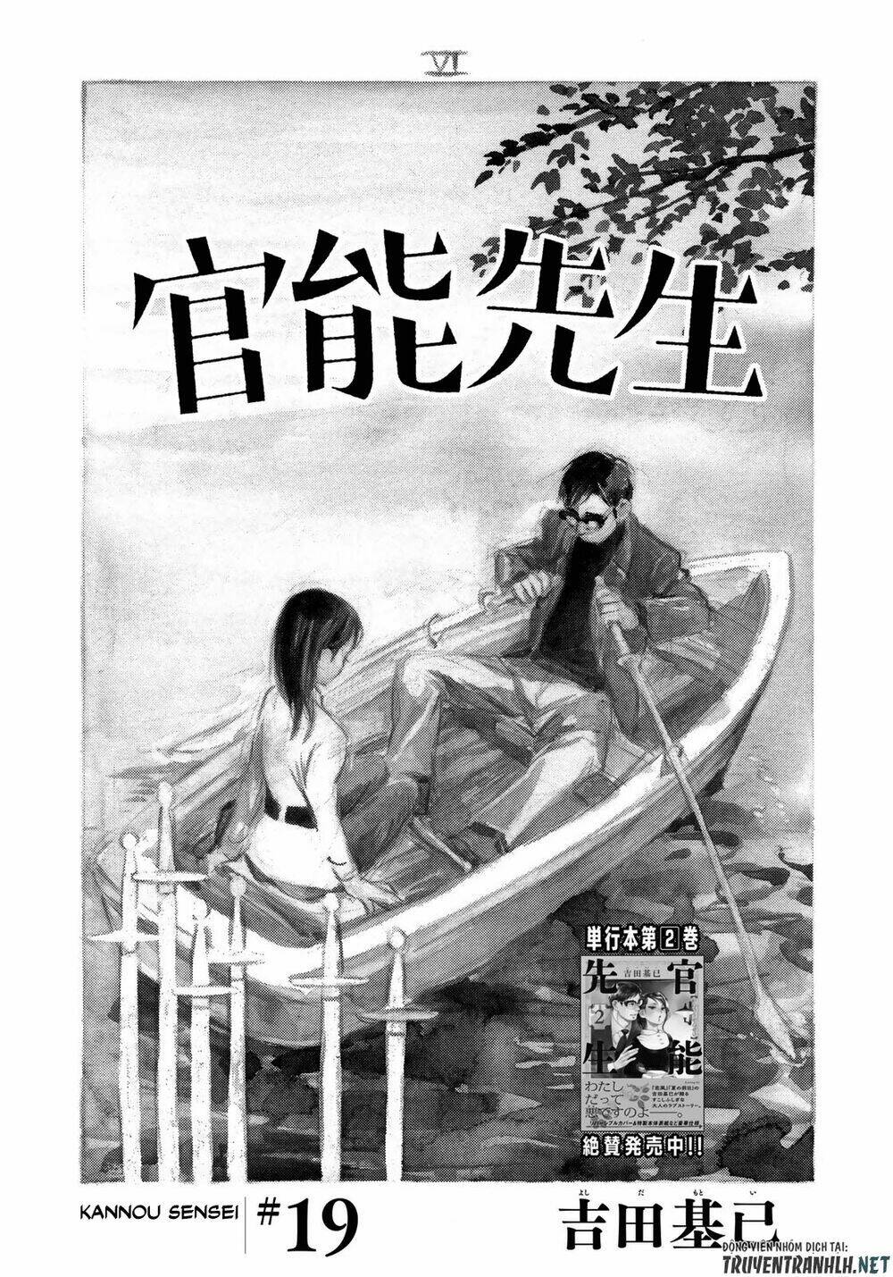 kannou sensei chapter 19 4