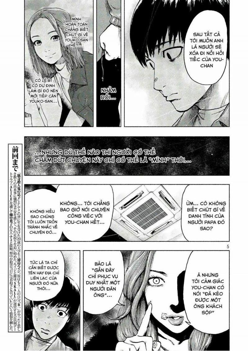 shin'ai naru boku e satsui wo komete chapter 11 5