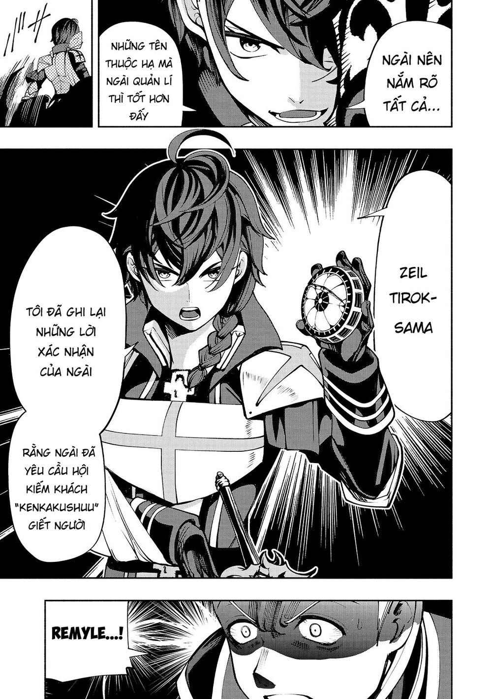 kongou banchou chapter 20 3