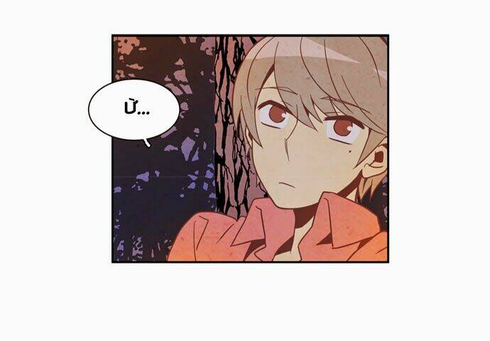 evergreen tea chapter 15 38