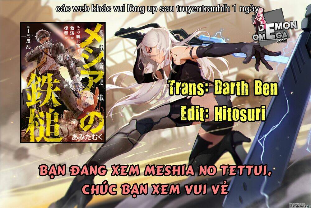 meshia no tettui chapter 1 2