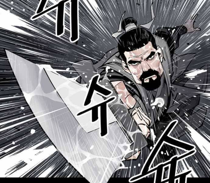 sát thủ tống lý thu chapter 0 118