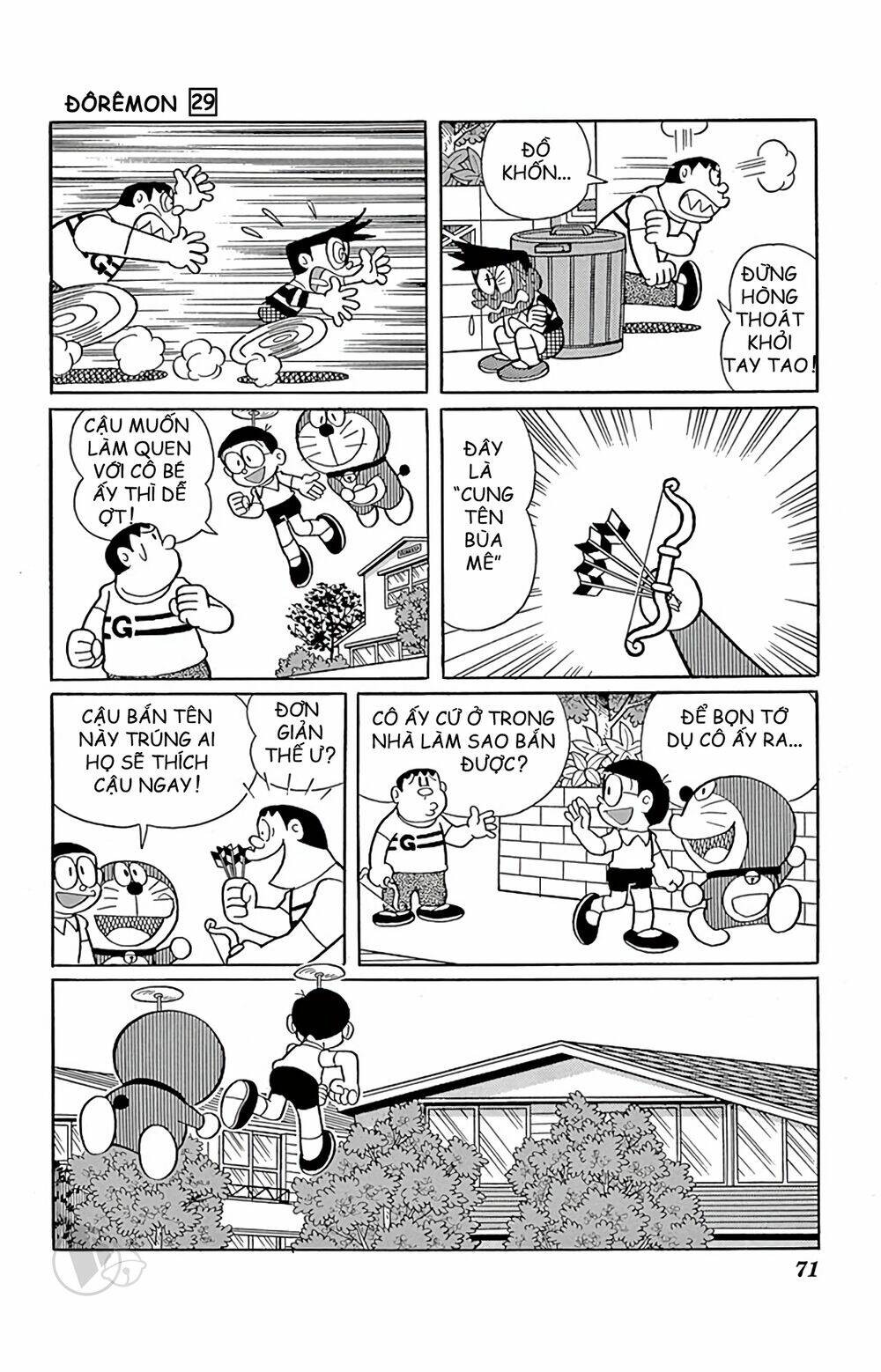 doraemon chapter 521 7