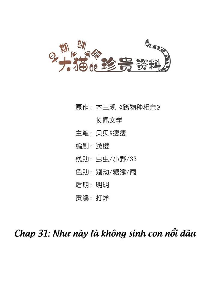 MỐI LIÊN HÔN KHÁC LOÀI chapter 31