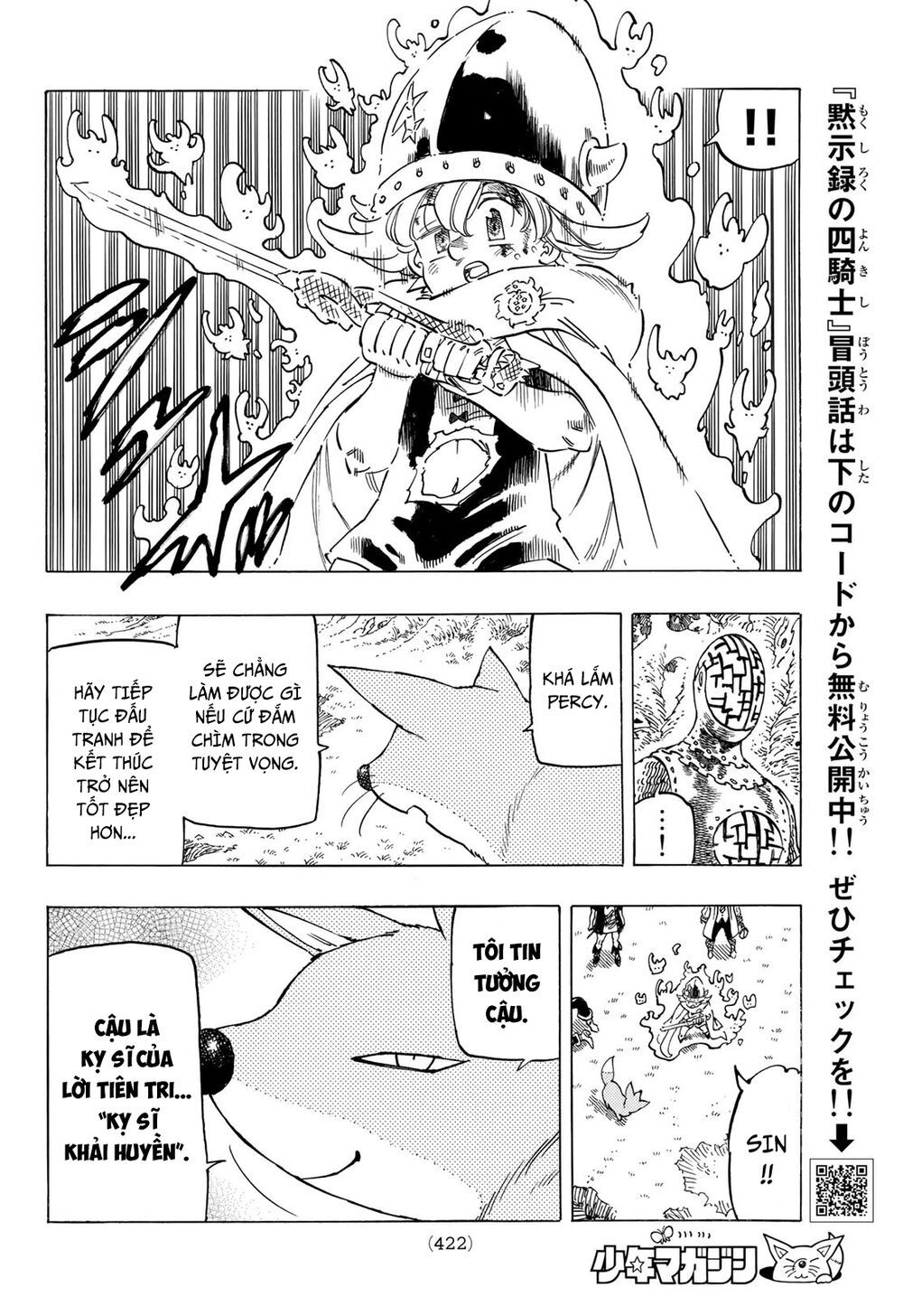 mokushiroku no yonkishi chapter 47 14